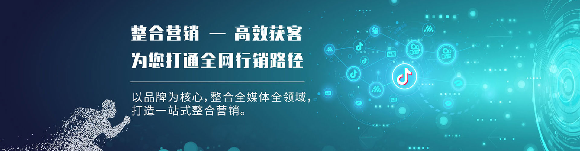 林芝百度怎么推广