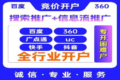百度广告推广案例：优化广告投放策略